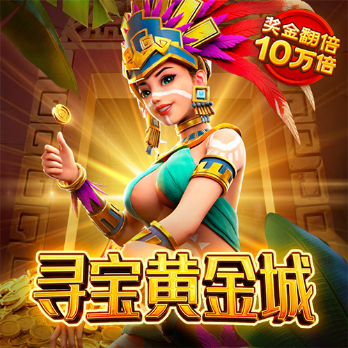 江南app体育官网